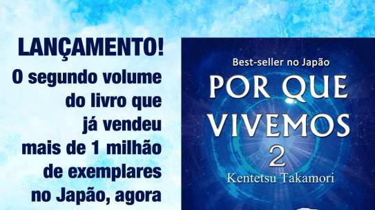 POR QUE VIVEMOS 2 – Lançamento da edição em português